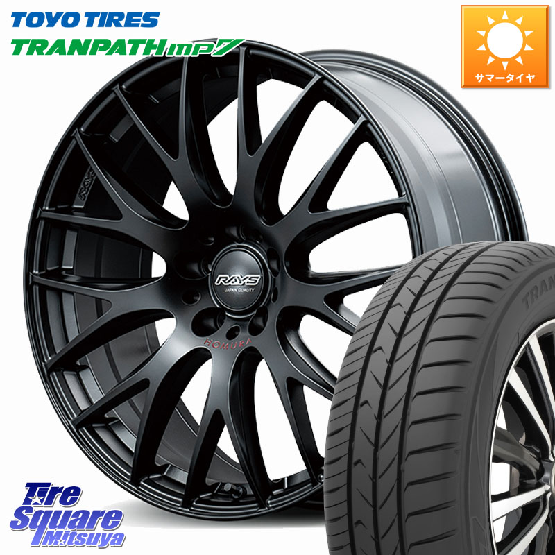 RAYS 【欠品次回9~10月】 HOMURA 2x9Plus SPORT EDITION ホイール 18インチ 18 X 8.0J +44 5穴 114.3 TOYOTIRES トランパス MP7 在庫● トーヨー TRANPATH ミニバン サマータイヤ 225/50R18 10系カローラクロス 10系アルファード
