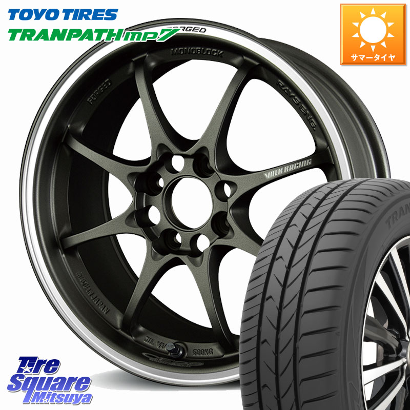 TOYOTIRES トランパス MP7 在庫● トーヨー TRANPATH ミニバン サマータイヤ 165/60R15RAYS 【欠品次回要問合せ】 CE28 CLUB RACER VOLK RACING 鍛造 ホイール 15インチ 15X5.5J 45 4穴 100 M900系タンク/ルーミー ミラージュ ダイハツ トールM900S・M910S ジャスティ(|タイヤスクエアミツヤ