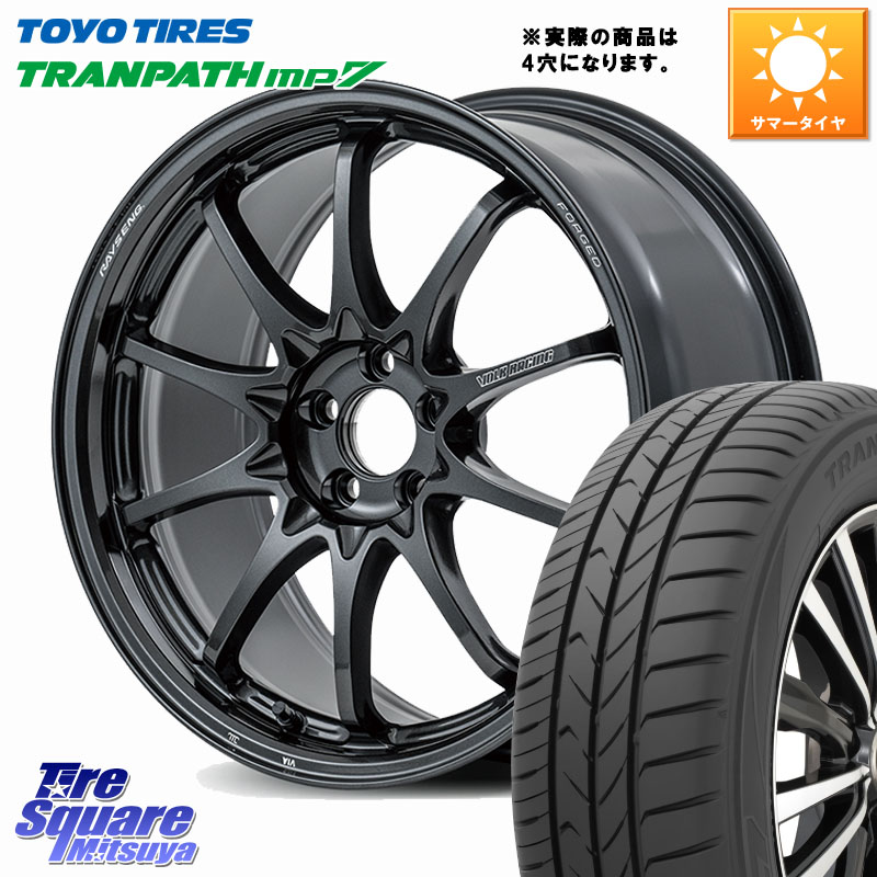 RAYS 【欠品次回要問合せ】 CE28N-plus VOLK RACING 鍛造 ホイール 17インチ ◇参考画像 17 X 7.0J +45 4穴 100 TOYOTIRES トランパス MP7 在庫● トーヨー TRANPATH ミニバン サマータイヤ 205/50R17 E13オーラ