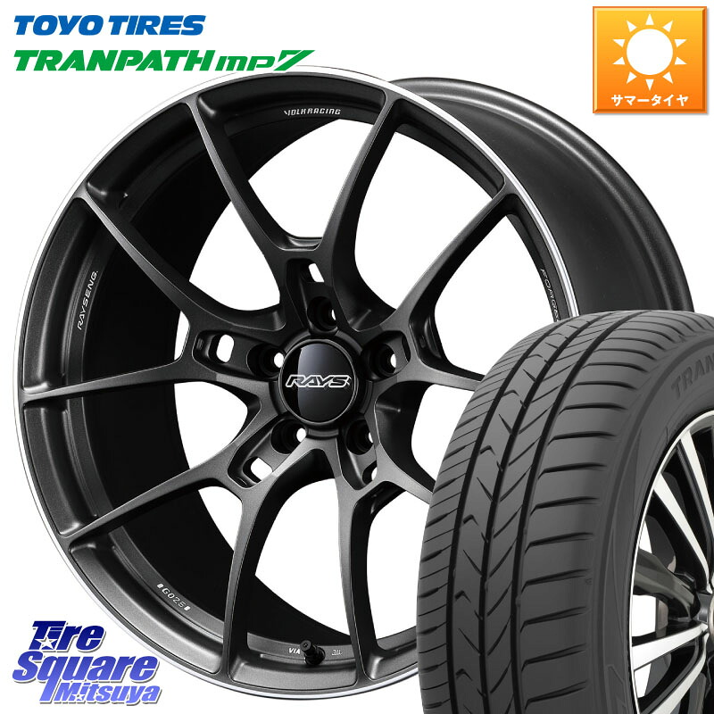 TOYOTIRES トランパス MP7 在庫● トーヨー TRANPATH ミニバン サマータイヤ 215/45R18RAYS 【欠品次回3~4月】 G025 VOLK RACING 鍛造 ホイール 18インチ 18X7.5J 48 5穴 114.3 MAZDA3 プリウスアルファ ジェイド アクセラ MAZDA|タイヤスクエアミツヤ