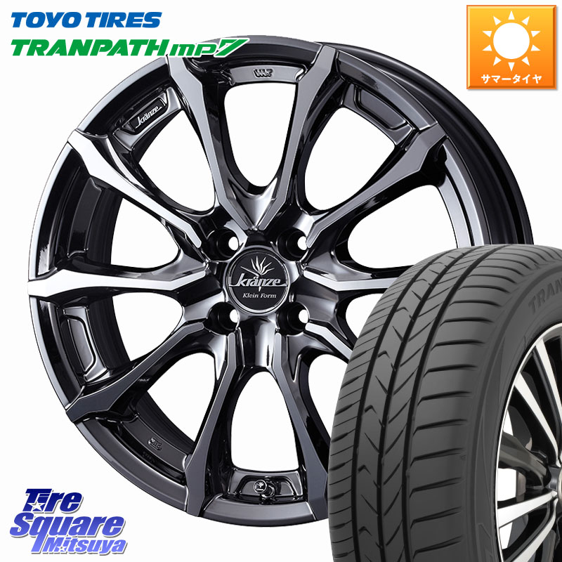 TOYOTIRES トランパス MP7 在庫● トーヨー TRANPATH ミニバン サマータイヤ 215/65R16WEDS Kranze Versam 030EVO ホイール 16インチ クレンツェ ヴェルサム 16X6.0J 40 4穴 100 ロッキー ガソリン車 4穴 ライズ ガソリン車 4穴|タイヤスクエアミツヤ