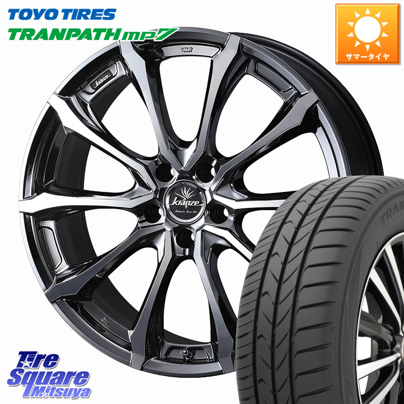 WEDS Kranze Versam 030EVO ホイール 18インチ クレンツェ ヴェルサム 18 X 7.5J(M14B) +48 5穴 114.3 TOYOTIRES トランパス MP7 在庫● トーヨー TRANPATH ミニバン サマータイヤ 225/55R18 レクサスLBX 144,065円