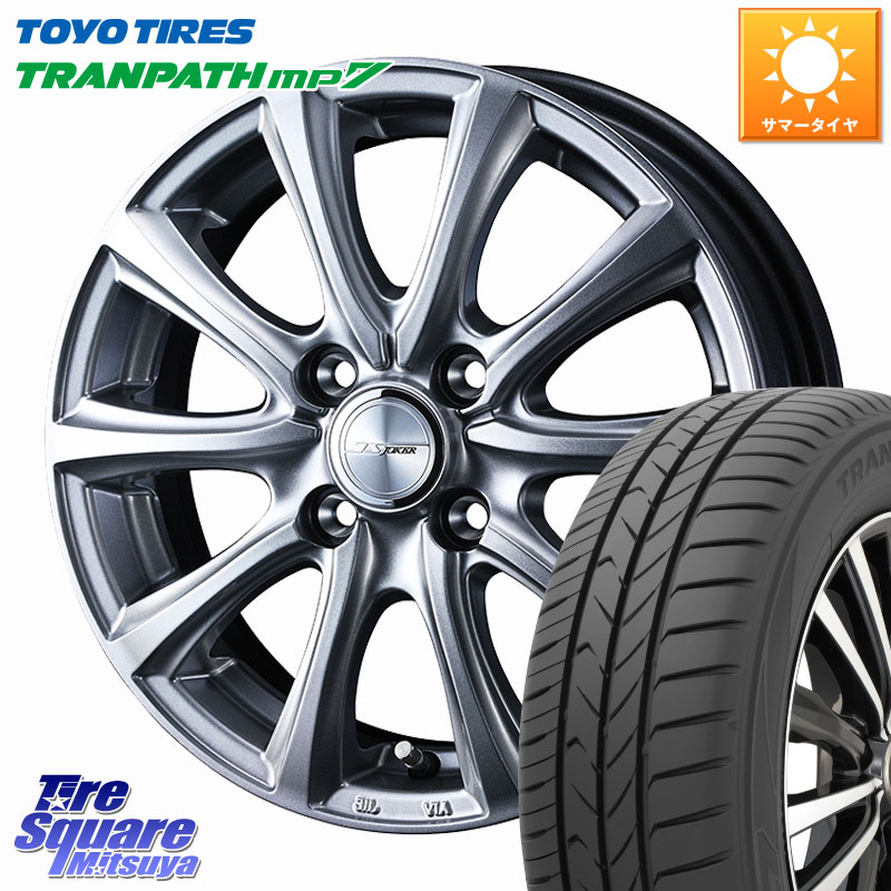 TOYOTIRES トランパス MP7 在庫● トーヨー TRANPATH ミニバン サマータイヤ 185/60R15WEDS JOKER SMASH ホイール 15インチ ジョーカースマッシュ 15X5.5J 42 4穴 100 160系カローラフィールダー ヤリス GR/GS系フィット 130系ヴィッツ ヴィッツ カローラフィールダー|タイヤスクエアミツヤ