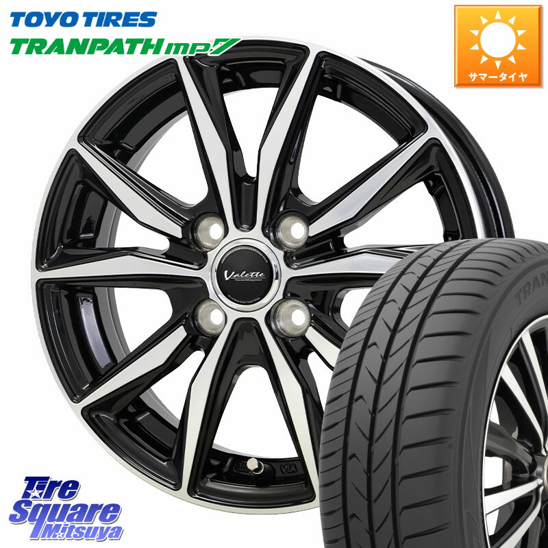 HotStuff Valette Sting ヴァレット スティング ホイール 15インチ 15 X 5.5J +45 4穴 100 TOYOTIRES トランパス MP7 在庫● トーヨー TRANPATH ミニバン サマータイヤ 175/65R15 アクア 160系カローラフィールダー GR・GS系フィット クロスビー スイフト4穴 130系ヴィ