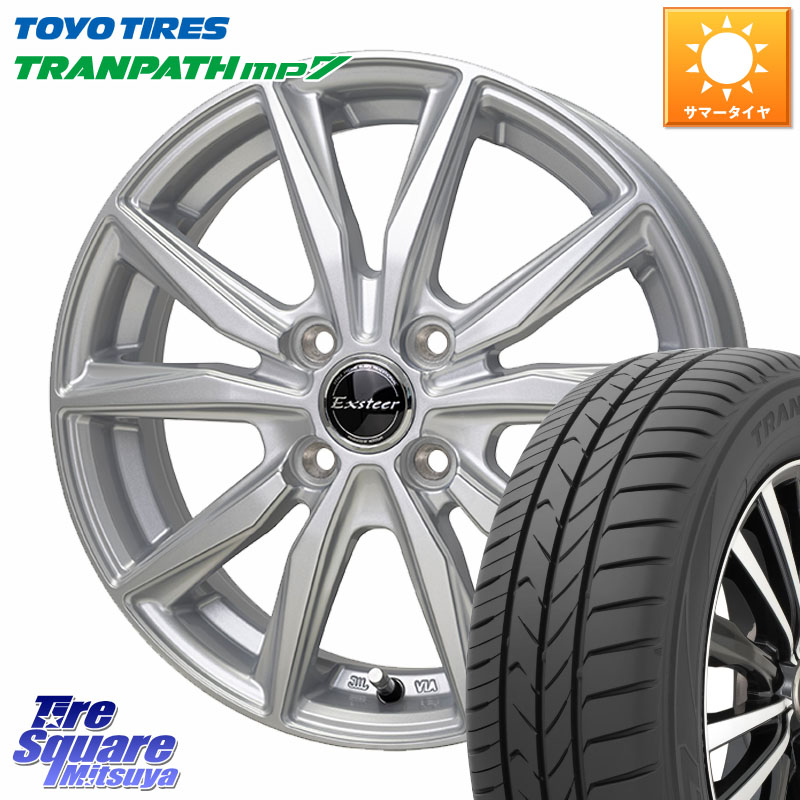 TOYOTIRES トランパス MP7 在庫● トーヨー TRANPATH ミニバン サマータイヤ 175/55R15HotStuff Exsteer ST ホイール 15インチ エクシーダ 15X5.5J 45 4穴 100 M900系タンク/ルーミー ミラージュ ダイハツ トールM900S・M910S ジャスティ(M900/910F) ルーミー｜タイヤスクエアミツヤ