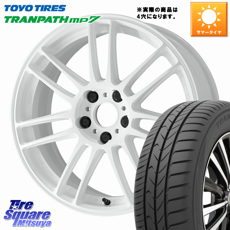 TOYOTIRES トランパス MP7 在庫● トーヨー TRANPATH ミニバン サマータイヤ 205/50R17WORK EMOTION ZR7 ホイール 17インチ◇参考画像 17X7.0J 38 4穴 100 E13オーラ｜タイヤスクエアミツヤ