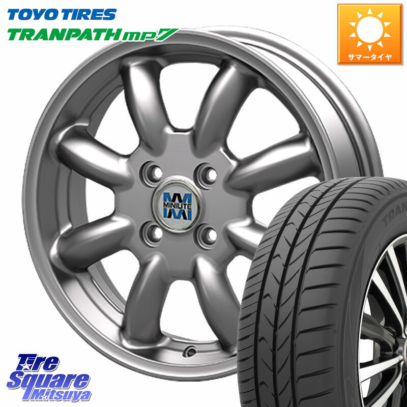 KOSEI MINILITE シルバー ホイール 14インチ ミニライト 14 X 5.0J +40 4穴 100 TOYOTIRES トランパス MP7 在庫● トーヨー TRANPATH ミニバン サマータイヤ 165/65R14 M900系タンク・ルーミー 700系パッソ ダイハツ トールM900S・M910S スバル ジャスティM900F・M910F
