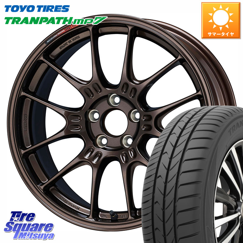 ENKEI Racing GTC02 For GR86 / BRZ Cup ホイール 17インチ 17 X 7.5J +44 5穴 100 TOYOTIRES トランパス MP7 在庫● トーヨー TRANPATH ミニバン サマータイヤ 205/50R17 210系カローラスポーツ 50系プリウス