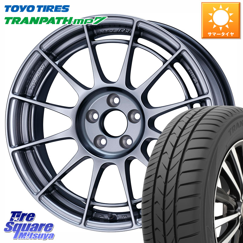 ENKEI Racing Revolution NT03RR For GR86 / BRZ Cup ホイール 17インチ 17 X 7.5J +44 5穴 100 TOYOTIRES トランパス MP7 在庫● トーヨー TRANPATH ミニバン サマータイヤ 205/50R17 210系カローラスポーツ 50系プリウス