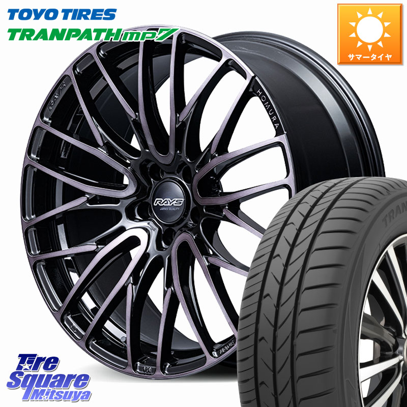 RAYS 【欠品次回9~10月】 HOMURA 2x10BD BLACK CLEAR EDITION ホイール 18インチ 18 X 7.5J(M14B) +45 5穴 114.3 TOYOTIRES トランパス MP7 在庫● トーヨー TRANPATH ミニバン サマータイヤ 225/55R18 レクサスLBX 126,970円
