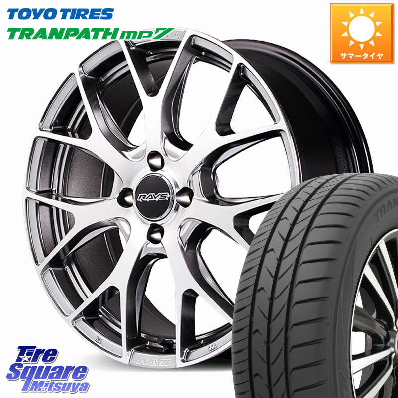 RAYS HOMURA 2x7FT ホイール 17インチ 17 X 7.0J +45 4穴 100 TOYOTIRES トランパス MP7 在庫● トーヨー TRANPATH ミニバン サマータイヤ 205/50R17 E13オーラ
