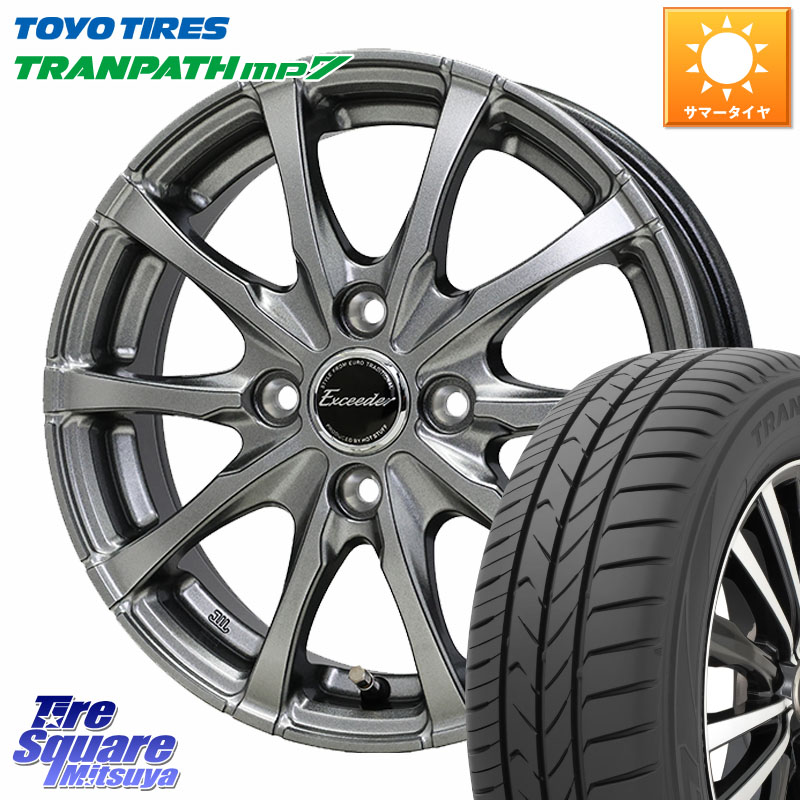 HotStuff Exceeder E08 ホイール 14インチ エクシーダ 14 X 5.0J +38 4穴 100 TOYOTIRES トランパス MP7 在庫● トーヨー TRANPATH ミニバン サマータイヤ 165/65R14 M900系タンク・ルーミー 700系パッソ ダイハツ トールM900S・M910S スバル ジャスティM900F・M910F