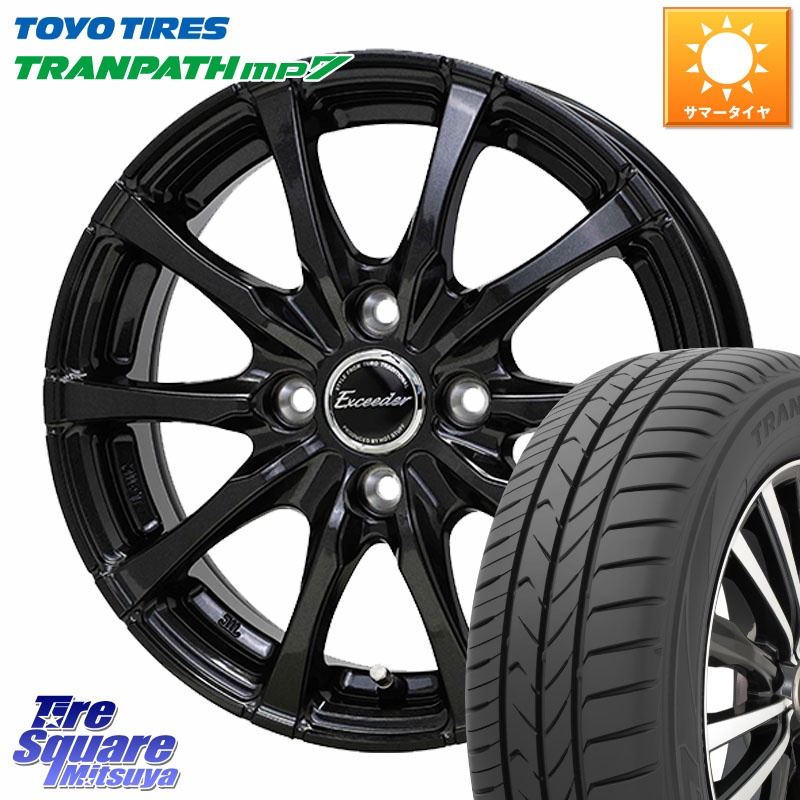 HotStuff Exceeder E08 ホイール 14インチ エクシーダ 14 X 5.0J +38 4穴 100 TOYOTIRES トランパス MP7 在庫● トーヨー TRANPATH ミニバン サマータイヤ 165/65R14 M900系タンク・ルーミー 700系パッソ ダイハツ トールM900S・M910S スバル ジャスティM900F・M910F