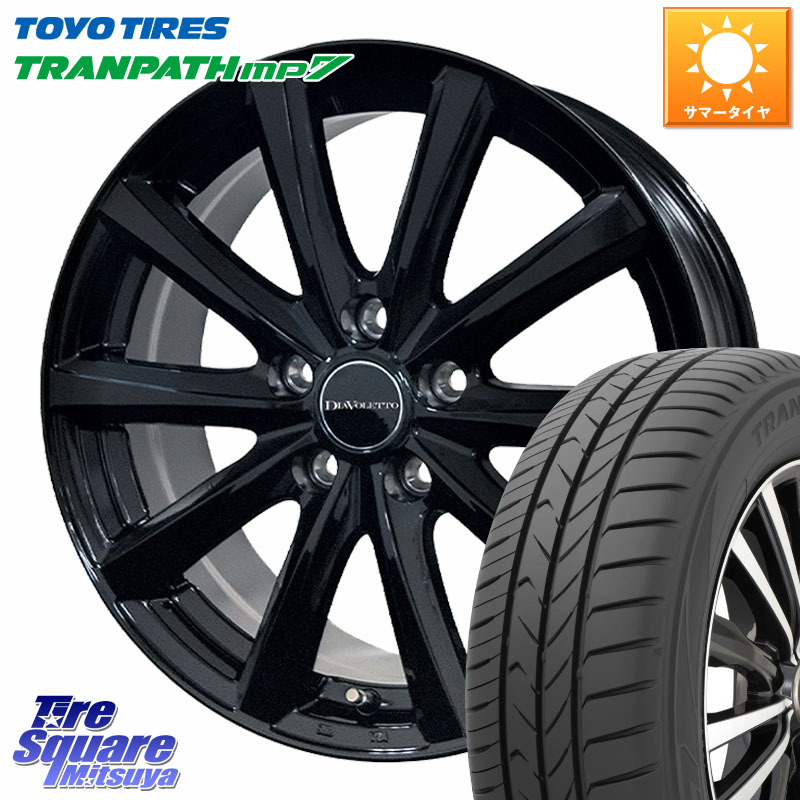 TOYOTIRES トランパス MP7 2026年製 在庫● トーヨー TRANPATH ミニバン サマータイヤ 175/65R15コスミック DIAVOLETTO D.TEN ホイール 15インチ 15X6.0J 45 5穴 114.3 スイフトスポーツ｜タイヤスクエアミツヤ