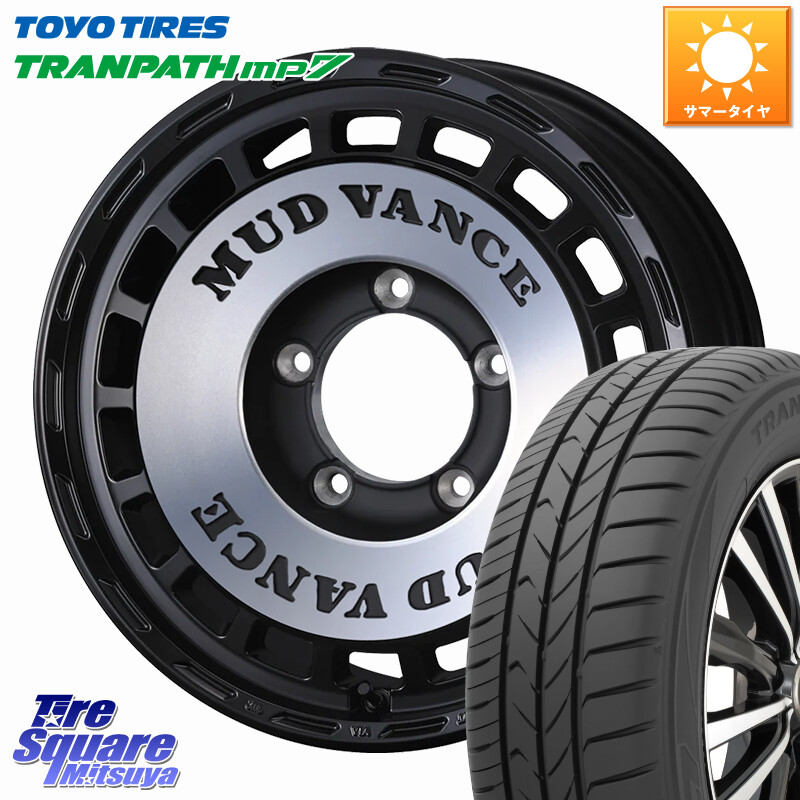 TOYOTIRES トランパス MP7 在庫● トーヨー TRANPATH ミニバン サマータイヤ 215/65R16WEDS MUD VANCE DX ホイール 16インチ マッドヴァンスDX 16X5.5J 22 5穴 139.7 ジムニー専用(要オーバーフェンダー等) AZオフロード カスタムサイズ|タイヤスクエアミツヤ
