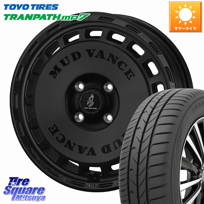 TOYOTIRES トランパス MP7 在庫● トーヨー TRANPATH ミニバン サマータイヤ 165/65R14WEDS MUD VANCE DX ホイール 14インチ マッドヴァンスDX 14X4.5J 45 4穴 100 デリカミニ4WD キャスト[アクティバ] ハスラー ピクシスジョイ[Cグレード] ハイゼットアゲトラCustom車｜タイヤスクエアミツヤ