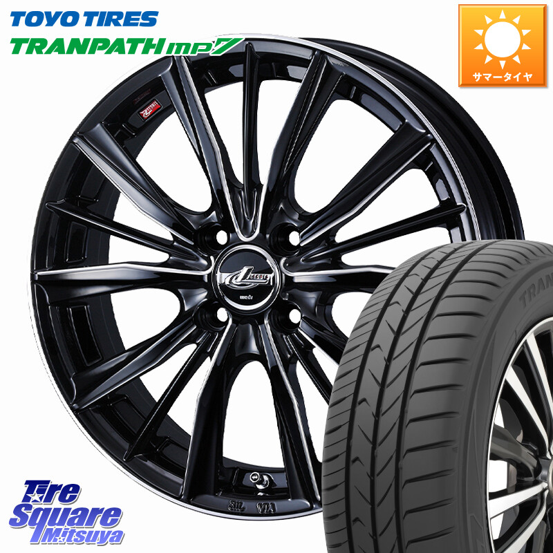 TOYOTIRES トランパス MP7 在庫● トーヨー TRANPATH ミニバン サマータイヤ 165/65R15WEDS LEONIS VXII レオニス VX2 ホイール 15インチ 15X4.5J 45 4穴 100 ダイハツTAFT Mx27/37/47Sソリオ・MB37SデリカD2 MAx6S系ソリオ デリカ ミニ DELICA MINI デリカD:2 D2 シボ｜タイヤスクエアミツヤ