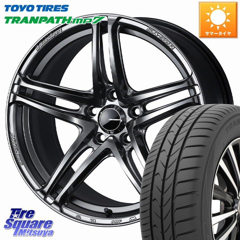 TOYOTIRES トランパス MP7 在庫● トーヨー TRANPATH ミニバン サマータイヤ 205/50R17WEDS WedsSport SA-52R SA52R ウェッズ スポーツ ホイール 17インチ 17X7.0J 45 5穴 100 カローラスポーツ 50系プリウス イスト ist ウィッシュ WISH インプレッサ|タイヤスクエアミツヤ