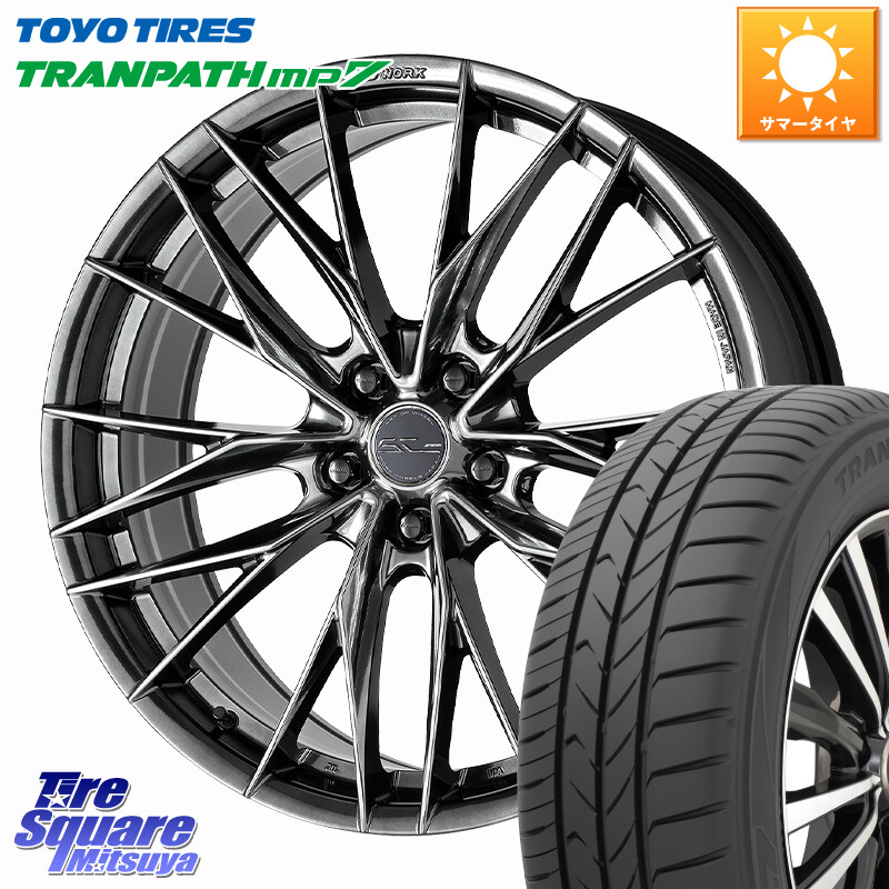 TOYOTIRES トランパス MP7 在庫● トーヨー TRANPATH ミニバン サマータイヤ 235/50R18WORK SCHWERT BRUNNEN LX ホイール 18インチ 18X7.5J 38 5穴 114.3 30系アルファード/ヴェルファイア 20系アルファード ヴェルファイアハイブリッド ヴェルファイア アルファード|タイヤスクエアミツヤ