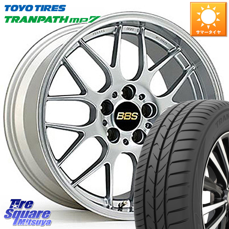BBS RG-R 鍛造1ピース ホイール 17インチ 17 X 7.5J +48 5穴 114.3 TOYOTIRES トランパス MP7 在庫● トーヨー TRANPATH ミニバン サマータイヤ 205/50R17 GU系インプレッサ フロンクス