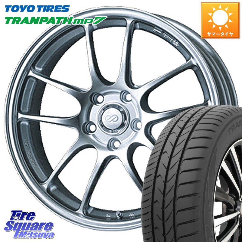 ENKEI エンケイ PerformanceLine PF01 ホイール 17 X 6.5J +48 5穴 114.3 TOYOTIRES トランパス MP7 在庫● トーヨー TRANPATH ミニバン サマータイヤ 205/55R17 P15キックス RP6～8ステップワゴン MAZDA3
