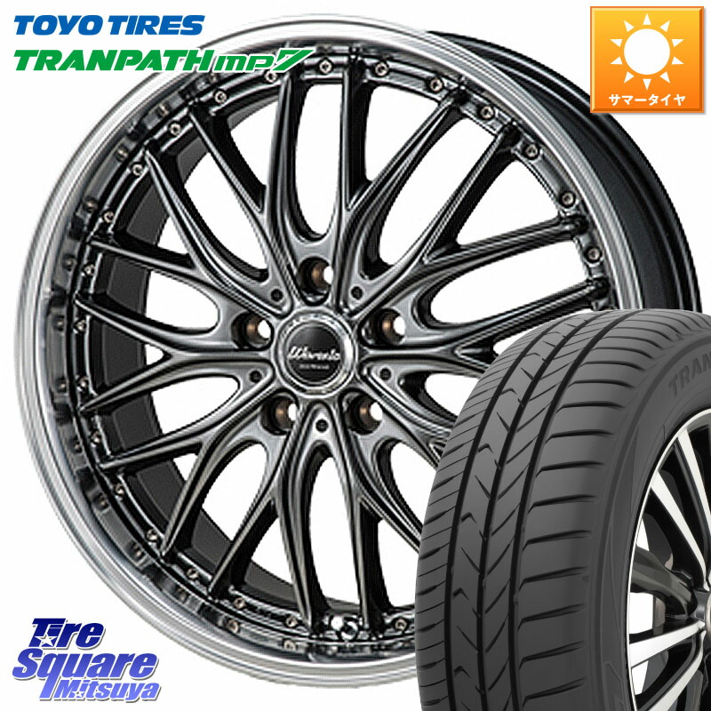 TOYOTIRES トランパス MP7 在庫● トーヨー TRANPATH ミニバン サマータイヤ 215/45R18MONZA Warwic DEEPRAND ホイール 18X7.0J 48 5穴 114.3 90系ノア/ヴォクシー C27セレナ MAZDA3 P15キックス ZE1リーフ セレナ SERENA 日産 ランディ ノア NOAH ジェイド アテンザ|タイヤスクエアミツヤ