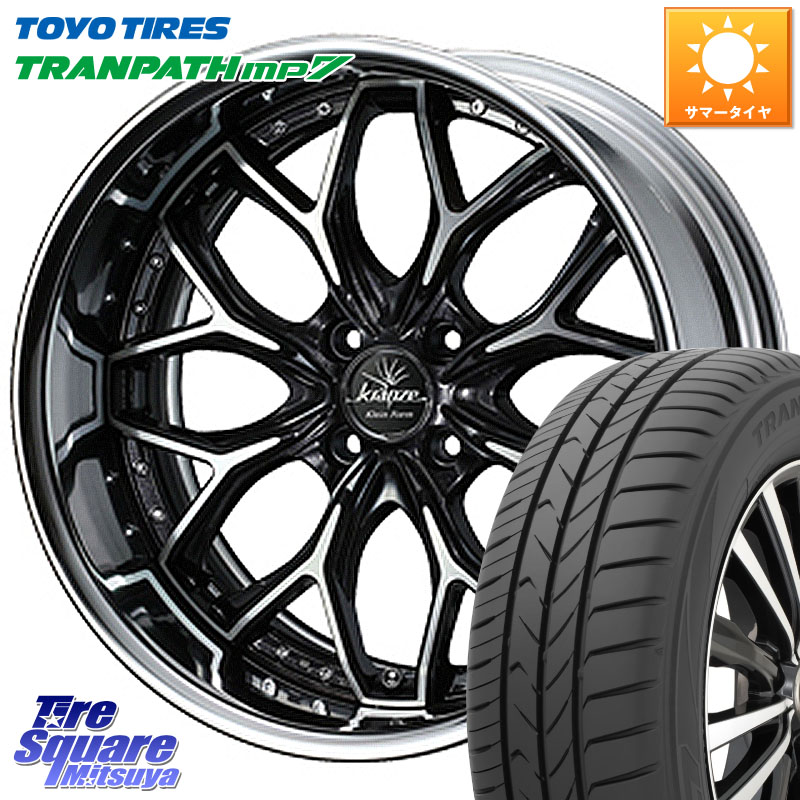 TOYOTIRES トランパス MP7 在庫● トーヨー TRANPATH ミニバン サマータイヤ 215/65R16WEDS Kranze EVITA Klein Form BKP LoDisk 16インチ 2ピース 16X6.5J 39 4穴 100 ロッキー ガソリン車 4穴 ライズ ガソリン車 4穴|タイヤスクエアミツヤ