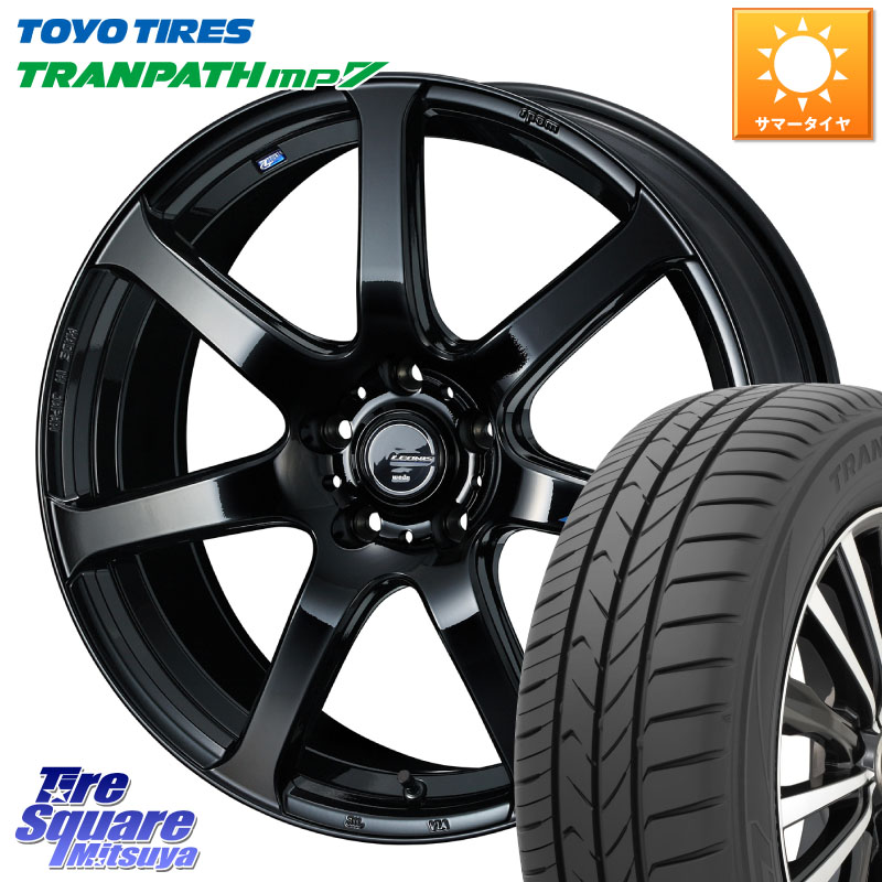 TOYOTIRES トランパス MP7 在庫● トーヨー TRANPATH ミニバン サマータイヤ 215/45R18WEDS レオニス Navia ナヴィア07 ウェッズ ホイール 18インチ 18X7.0J 47 5穴 100 ライズ/ロッキー(ハイブリッド車5穴) ウィッシュ WISH ロッキー ハイブリッド車 5穴 エクシーガ|タイヤスクエアミツヤ