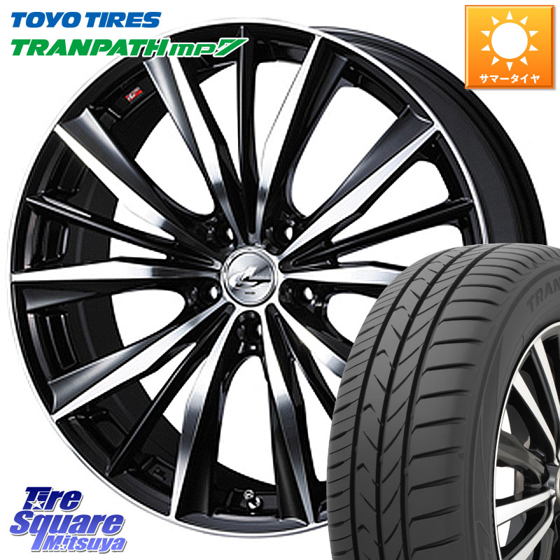 WEDS 33271 レオニス VX 特価● ウェッズ Leonis BKMC ホイール 18インチ 18 X 7.0J +47 5穴 100 TOYOTIRES トランパス MP7 在庫● トーヨー TRANPATH ミニバン サマータイヤ 225/55R18