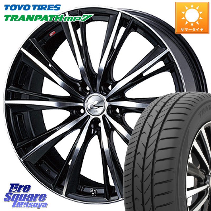 TOYOTIRES トランパス MP7 在庫● トーヨー TRANPATH ミニバン サマータイヤ 205/50R17WEDS 33890 レオニス WX ウェッズ Leonis ホイール 17インチ 17X7.0J 47 5穴 114.3 C27セレナ GU系インプレッサ フロンクス ランディ SX4 Sクロス|タイヤスクエアミツヤ