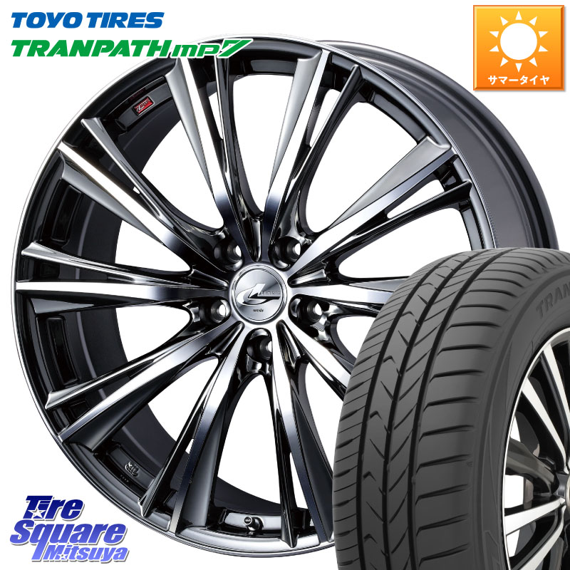 WEDS 33888 レオニス WX ウェッズ Leonis ホイール 17インチ 17 X 7.0J +47 5穴 100 TOYOTIRES トランパス MP7 在庫● トーヨー TRANPATH ミニバン サマータイヤ 205/50R17 210系カローラスポーツ 50系プリウス
