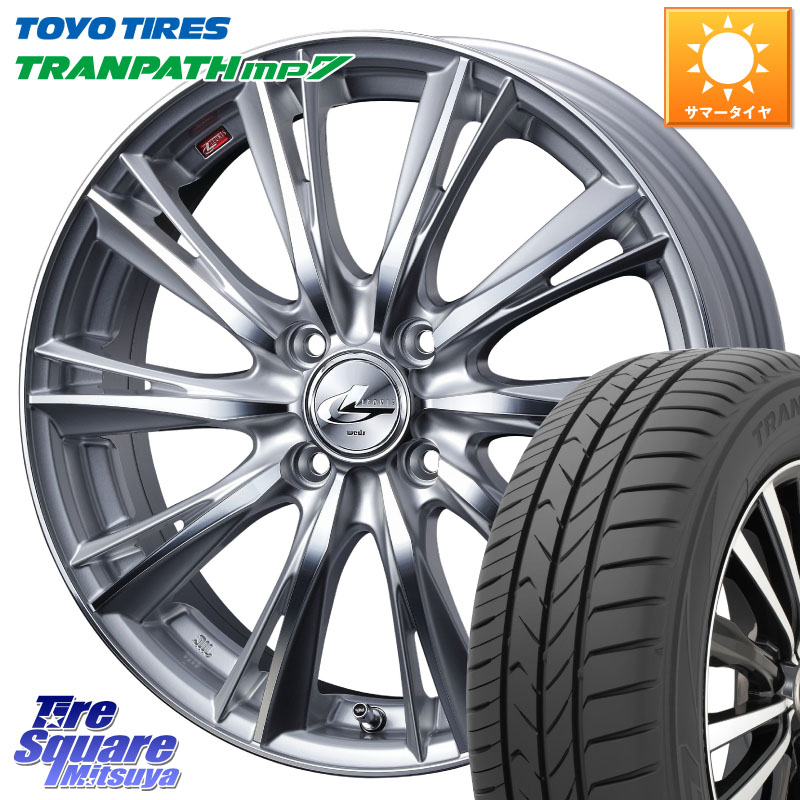 TOYOTIRES トランパス MP7 在庫● トーヨー TRANPATH ミニバン サマータイヤ 175/55R15WEDS 33862 レオニス WX HSMC ウェッズ Leonis ホイール 15インチ 15X5.5J 43 4穴 100 M900系タンク/ルーミー ミラージュ ダイハツ トールM900S・M910S ジャスティ(M900/910F) ルー｜タイヤスクエアミツヤ