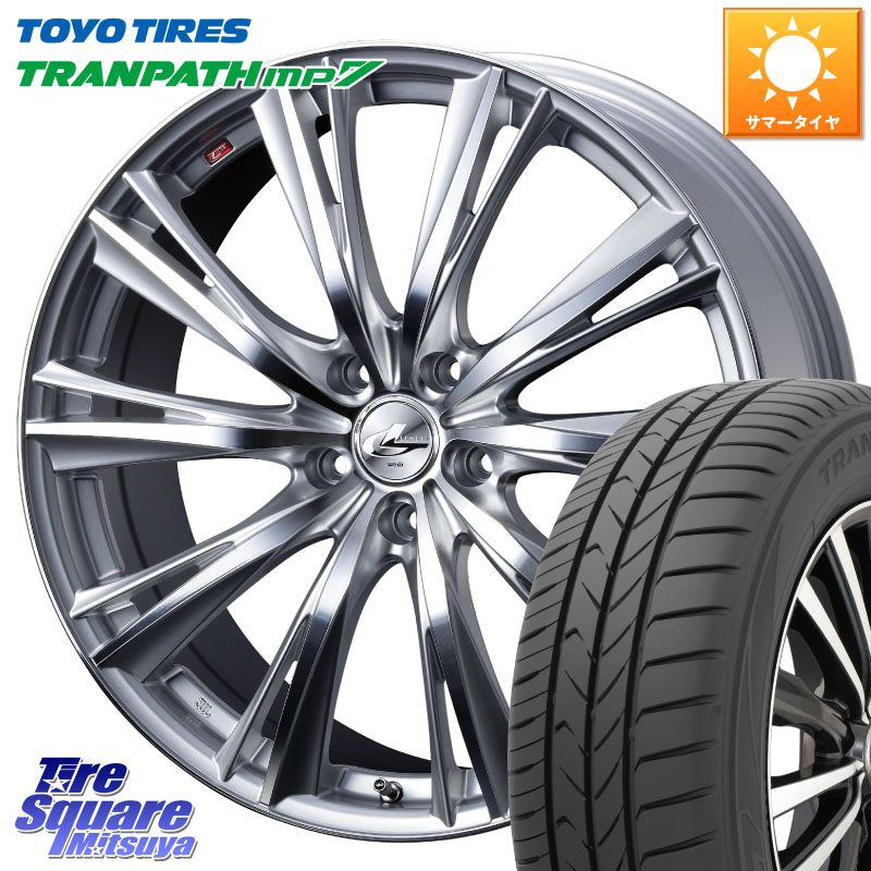 WEDS 33904 レオニス WX HSMC ウェッズ Leonis ホイール 18インチ 18 X 8.0J +42 5穴 114.3 TOYOTIRES トランパス MP7 在庫● トーヨー TRANPATH ミニバン サマータイヤ 225/55R18 デリカD:5 SL系フォレスター 104,841円