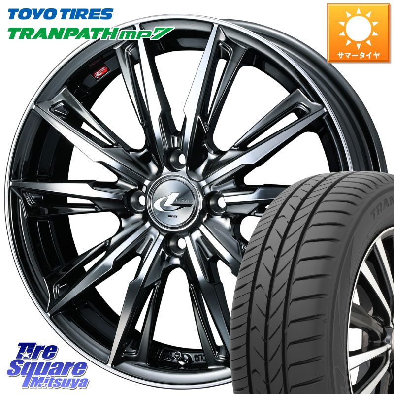 WEDS LEONIS レオニス GX ウェッズ ホイール 14インチ 14 X 4.5J +45 4穴 100 TOYOTIRES トランパス MP7 在庫● トーヨー TRANPATH ミニバン サマータイヤ 165/65R14 デリカミニ4WD キャスト[アクティバ] ハスラー ピクシスジョイ[Cグレード] ハイゼット アゲトラCustom