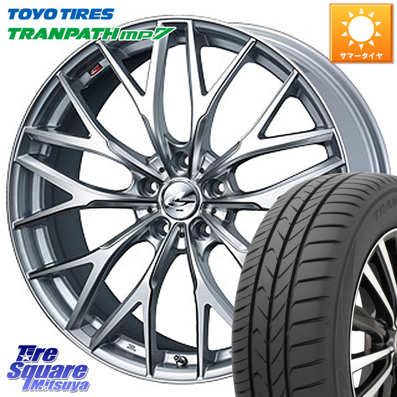 WEDS 【欠品次回06月中旬】 37440 レオニス MX ウェッズ Leonis ホイール 18インチ 18 X 8.0J +42 5穴 114.3 TOYOTIRES トランパス MP7 在庫● トーヨー TRANPATH ミニバン サマータイヤ 225/55R18 デリカD:5 SL系フォレスター