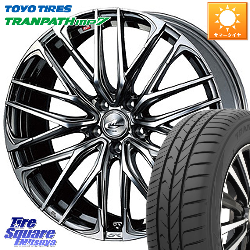 TOYOTIRES トランパス MP7 在庫● トーヨー TRANPATH ミニバン サマータイヤ 205/50R17WEDS 38312 レオニス SK ウェッズ Leonis ホイール 17インチ 17X6.5J 53 5穴 114.3 ノア NOAH ヴォクシー VOXY アクセラ MAZDA｜タイヤスクエアミツヤ