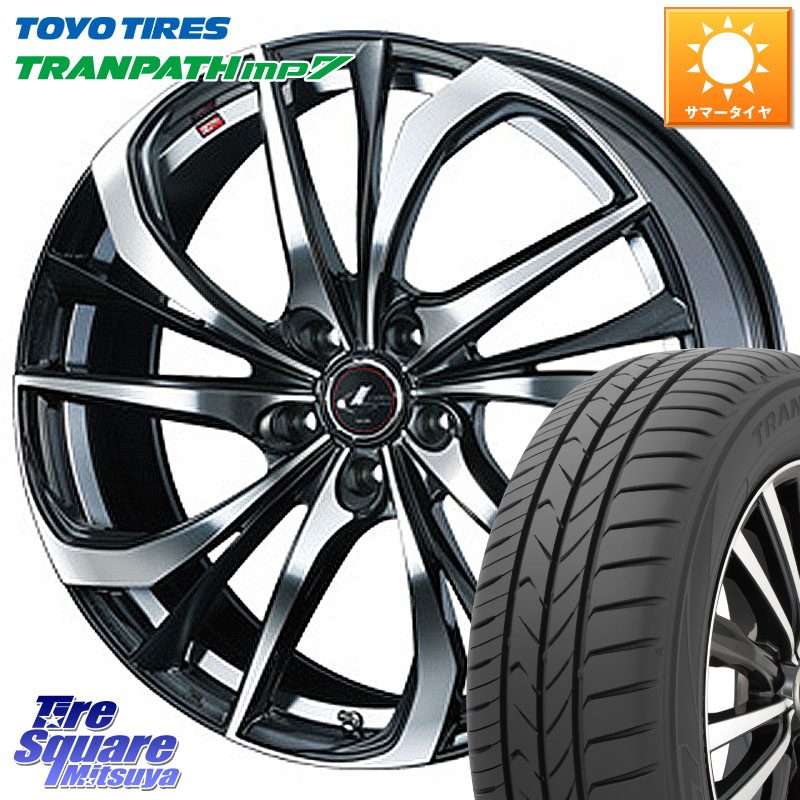 TOYOTIRES トランパス MP7 在庫● トーヨー TRANPATH ミニバン サマータイヤ 205/50R17WEDS ウェッズ Leonis レオニス TE ホイール 17インチ 17X7.0J 53 5穴 114.3 GU系インプレッサ ノア NOAH ヴォクシー VOXY アクセラ MAZDA|タイヤスクエアミツヤ