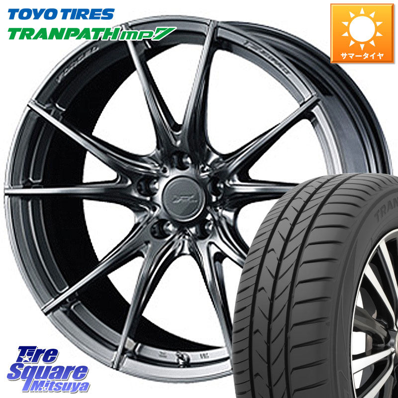 WEDS F ZERO FZ-2 FZ2 鍛造 FORGED ホイール18インチ エフゼロ 18 X 7.5J +38 5穴 114.3 TOYOTIRES トランパス MP7 在庫● トーヨー TRANPATH ミニバン サマータイヤ 225/55R18 デリカD:5