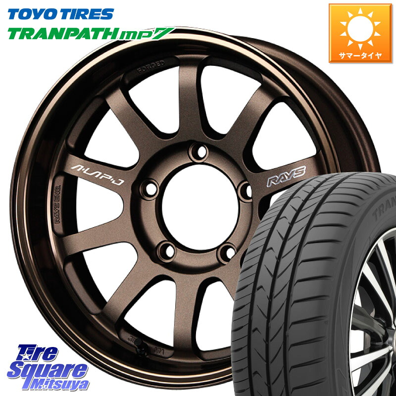 TOYOTIRES トランパス MP7 在庫● トーヨー TRANPATH ミニバン サマータイヤ 215/65R16RAYS 【欠品次回3~4月】 レイズ A LAP-J BR ブロンズ ホイール 16インチ A-LAP-J 16X6.0J 5 5穴 139.7 ジムニー専用(要オーバーフェンダー等) ジムニ−シエラ/ノマド(カスタム) A|タイヤスクエアミツヤ