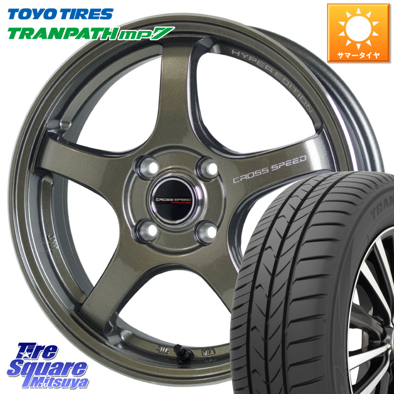 HotStuff クロススピード CR5 CR-5 軽量 BRM ホイール 15インチ 15 X 5.5J +43 4穴 100 TOYOTIRES トランパス MP7 在庫● トーヨー TRANPATH ミニバン サマータイヤ 165/60R15 M900系タンク・ルーミー ミラージュ ダイハツ トールM900S・M910S スバル ジャスティM900F・
