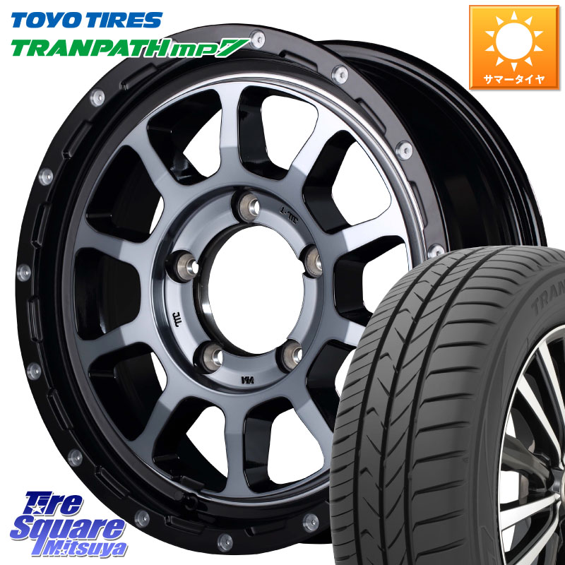 TOYOTIRES トランパス MP7 在庫● トーヨー TRANPATH ミニバン サマータイヤ 215/65R16MANARAY MID ナイトロパワー M10 PERSHING J 16インチ 16X5.5J 20 5穴 139.7 ジムニー専用(要オーバーフェンダー等) AZオフロード カスタムサイズ｜タイヤスクエアミツヤ
