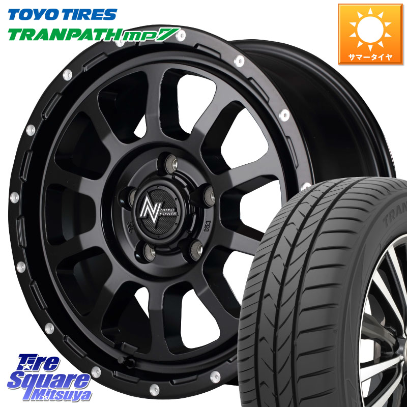 TOYOTIRES トランパス MP7 在庫● トーヨー TRANPATH ミニバン サマータイヤ 215/65R16MANARAY MID ナイトロパワー M10 PERSHING S 16インチ 16X7.0J 40 5穴 114.3 C-HR カローラクロス 20系アルファード エクストレイル X-TRAIL 日産 ヴェルファイアハイブリッド ヴ｜タイヤスクエアミツヤ
