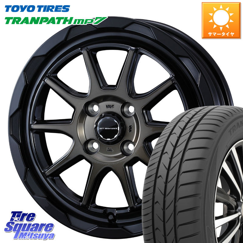 WEDS マッドヴァンス 06 MUD VANCE 06 ウエッズ 15インチ 15 X 4.5J +45 4穴 100 TOYOTIRES トランパス MP7 在庫● トーヨー TRANPATH ミニバン サマータイヤ 165/60R15 デリカミニ4WD キャスト[アクティバ] ハスラー ピクシスジョイ[Cグレード] ハイゼット アゲトラCus