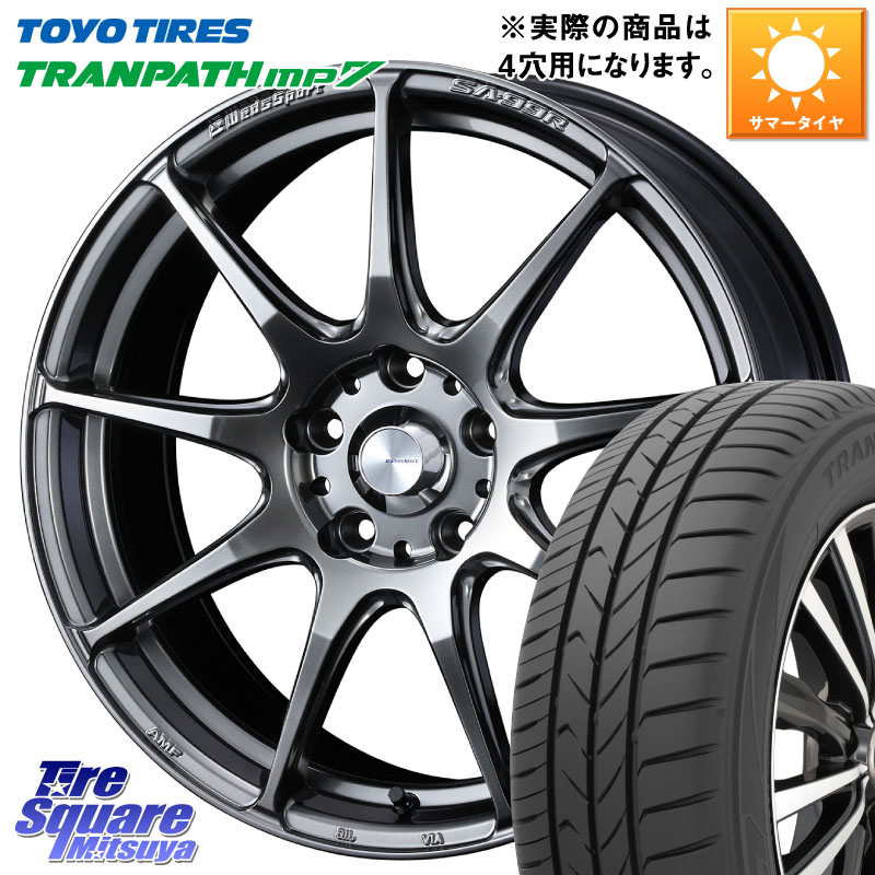 WEDS ウェッズ スポーツ SA99R SA-99R PSB 15インチ 15 X 6.0J +38 4穴 100 TOYOTIRES トランパス MP7 在庫● トーヨー TRANPATH ミニバン サマータイヤ 175/55R15 M900系タンク・ルーミー ダイハツ トールM900S・M910S