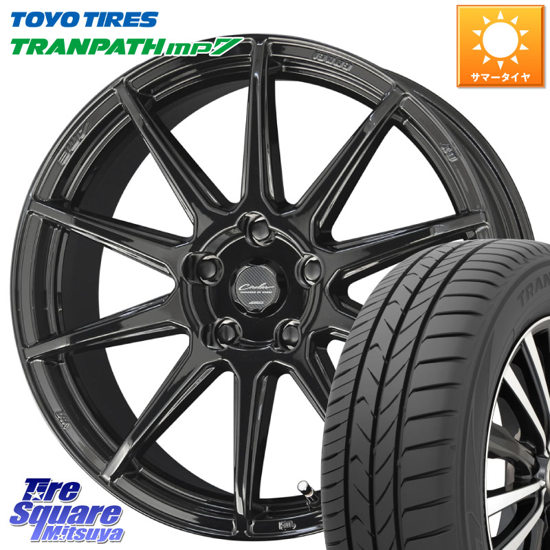 KYOHO キョウホウ CIRCLAR サーキュラー C10R 17インチ 17 X 7.0J +53 5穴 114.3 TOYOTIRES トランパス MP7 在庫● トーヨー TRANPATH ミニバン サマータイヤ 205/50R17 GU系インプレッサ