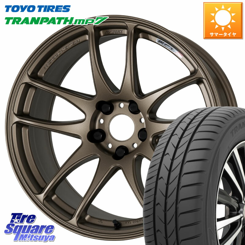 TOYOTIRES トランパス MP7 在庫● トーヨー TRANPATH ミニバン サマータイヤ 215/55R17WORK ワーク EMOTION エモーション CR kiwami 極 17インチ 17X7.0J 38 5穴 114.3 70系カムリ|タイヤスクエアミツヤ