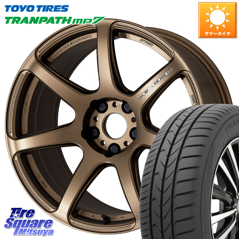 WORK ワーク EMOTION エモーション T7R 17インチ 17 X 7.0J +53 5穴 114.3 TOYOTIRES トランパス MP7 在庫● トーヨー TRANPATH ミニバン サマータイヤ 205/50R17 GU系インプレッサ