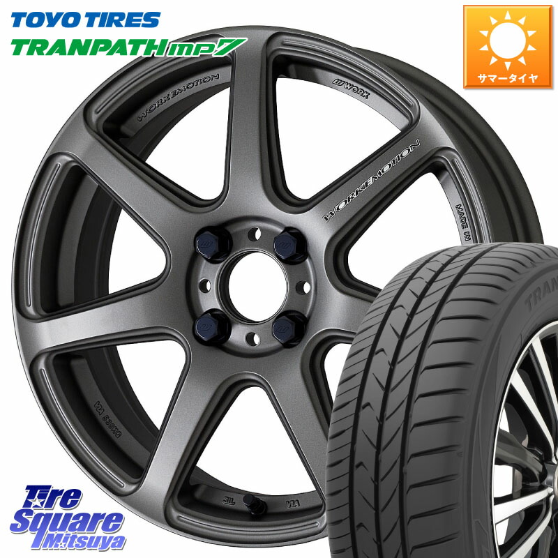 WORK ワーク EMOTION エモーション T7R MGM 17インチ 17 X 7.0J +47 4穴 100 TOYOTIRES トランパス MP7 在庫● トーヨー TRANPATH ミニバン サマータイヤ 205/50R17 E13オーラ