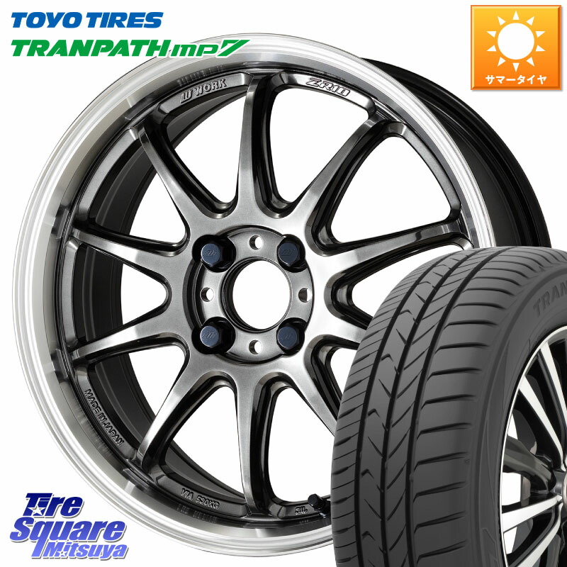 最終値引　ロードスター、フィット とうにWORK CR2P ホイールタイヤ 最終値引 ロードスター、フィット とうにWORK CR2P ホイールタイヤ