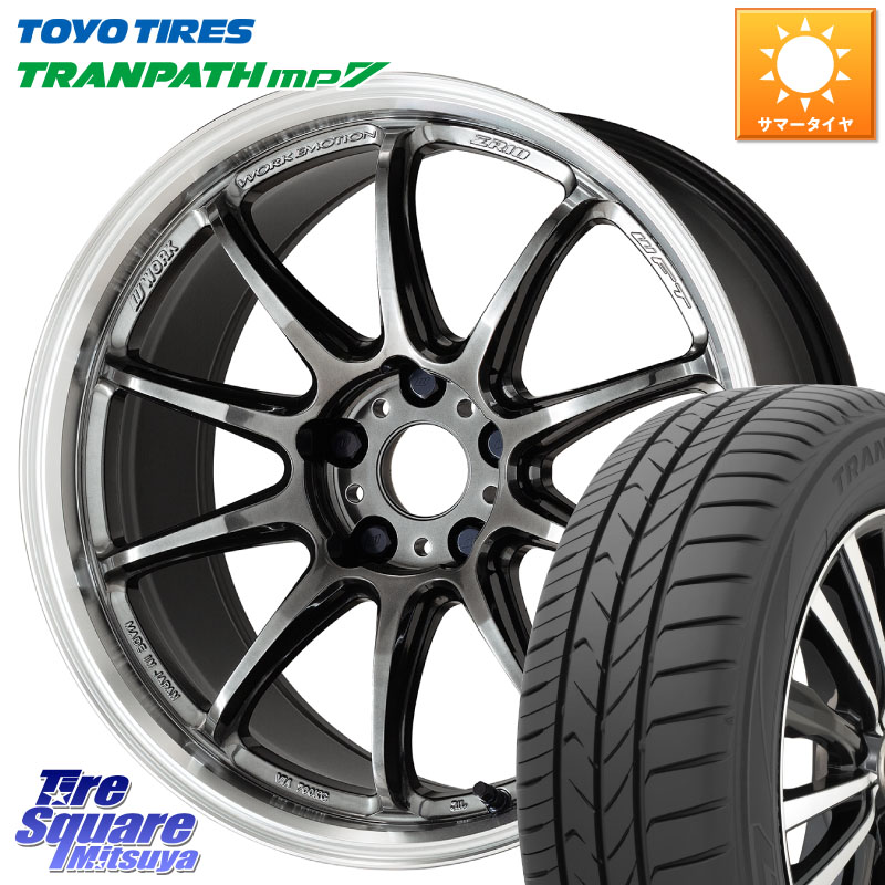 TOYOTIRES トランパス MP7 在庫● トーヨー TRANPATH ミニバン サマータイヤ 225/60R17WORK ワーク EMOTION エモーション ZR10 GTKRC 5H 17インチ 17X7.0J 47 5穴 114.3 ZR-V SL系フォレスター レイバック SK系フォレスター eビターラ RAV4 20系｜タイヤスクエアミツヤ